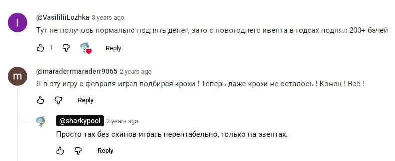 игра ev io