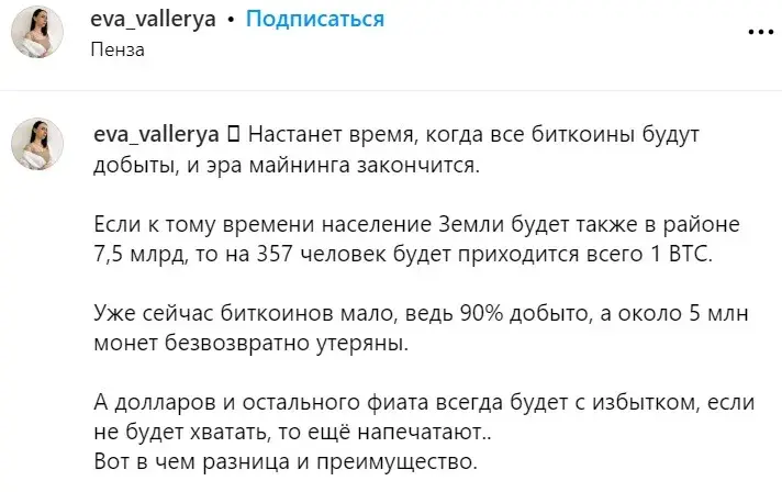 Валерия Вдохновение