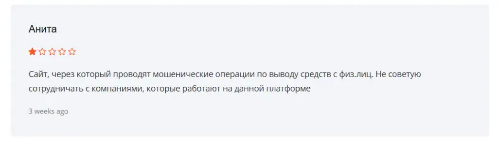 everblue today вывод средств
