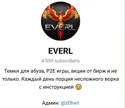 everl