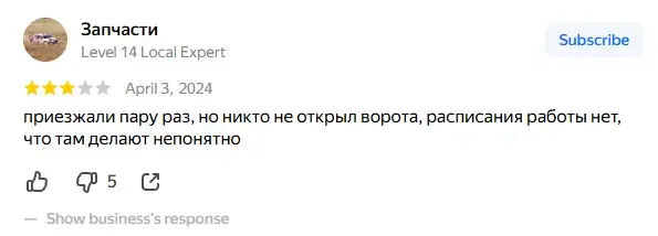 evgen avto развод