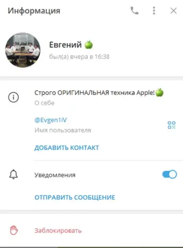 evgen1iv отзывы