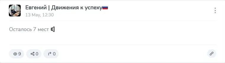 Evgenij Dvizheniya k Uspekhu