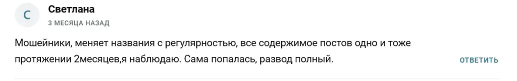 Евгений Движения к Успеху ru