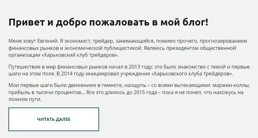 khtrader