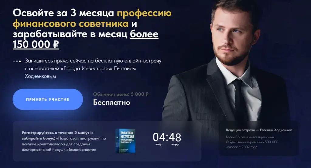 альянс свободных предпринимателей