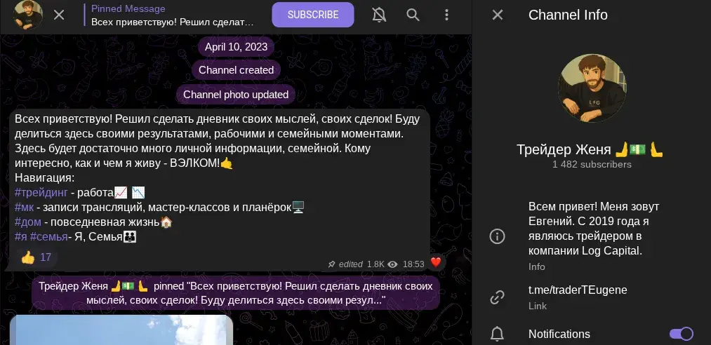 евгений табаков трейдер