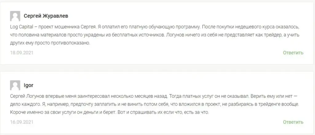 евгений табаков трейдер