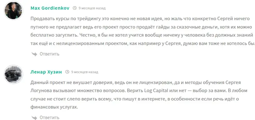 евгений табаков трейдер