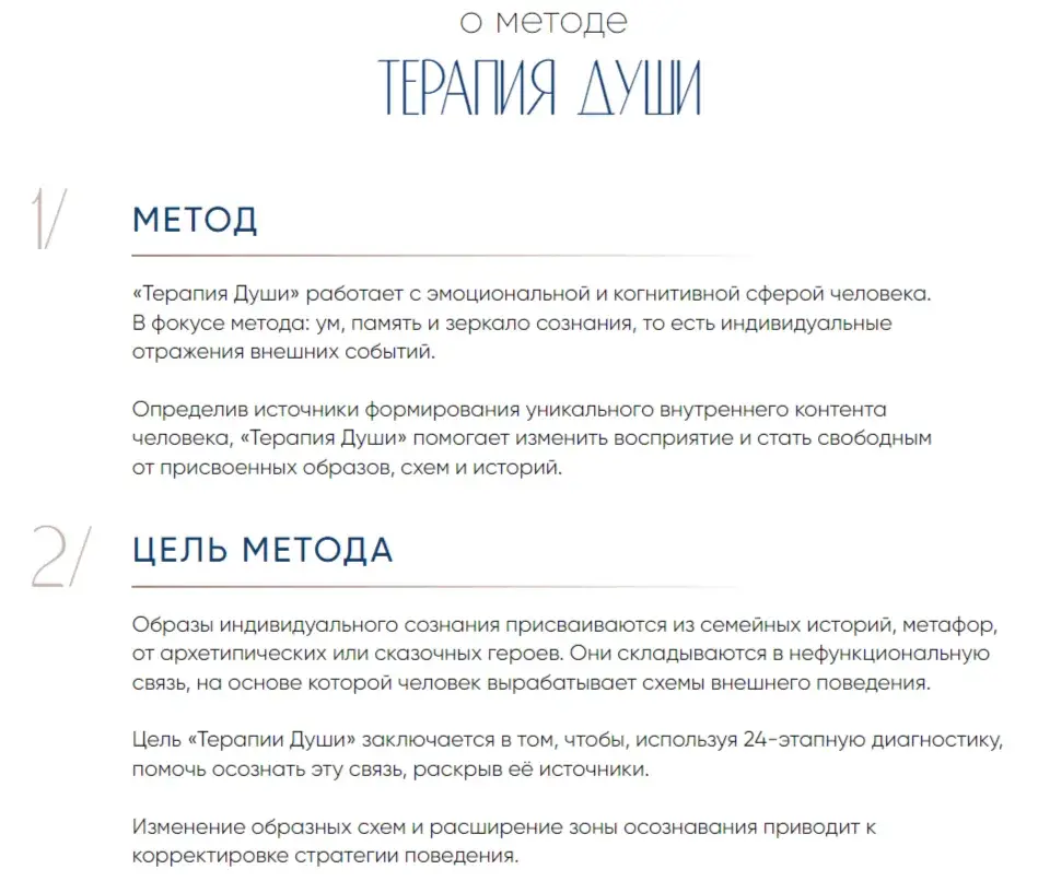 отзывы о учебе е теребенина