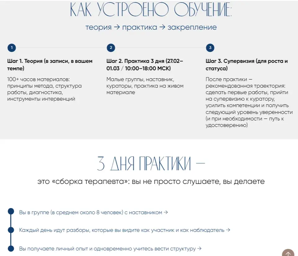 евгений теребенин инфоцыган