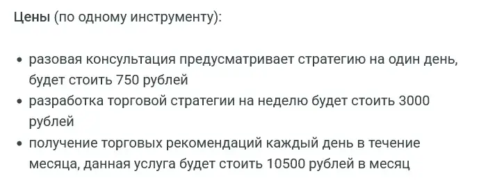 евгений ждан аналитика форекс отзывы