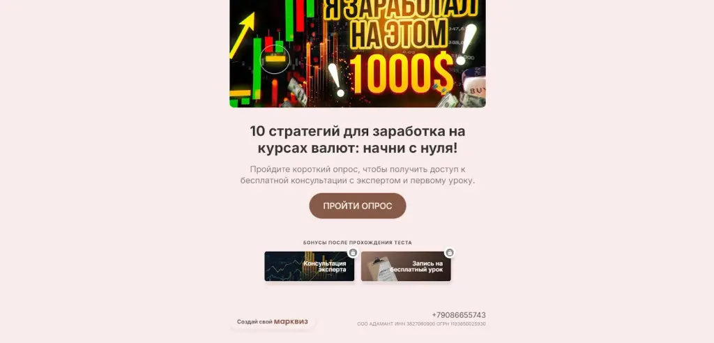 fintradeblog6 fintradeblog6