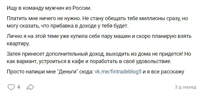 Евгения Волкова Про инвестиции и финансы Евгения Волкова Про инвестиции и финансы