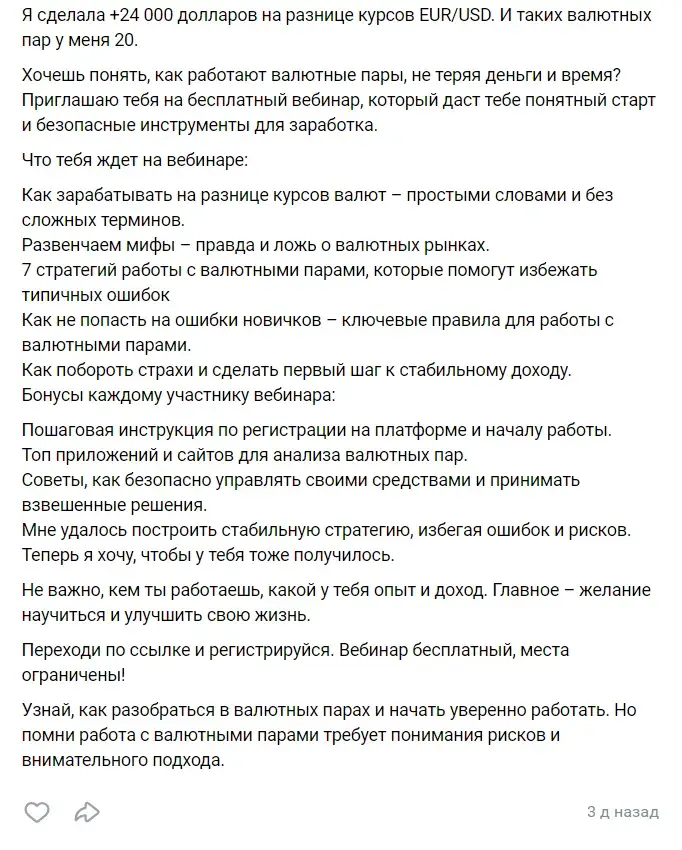 евгения волкова телеграм евгения волкова телеграм