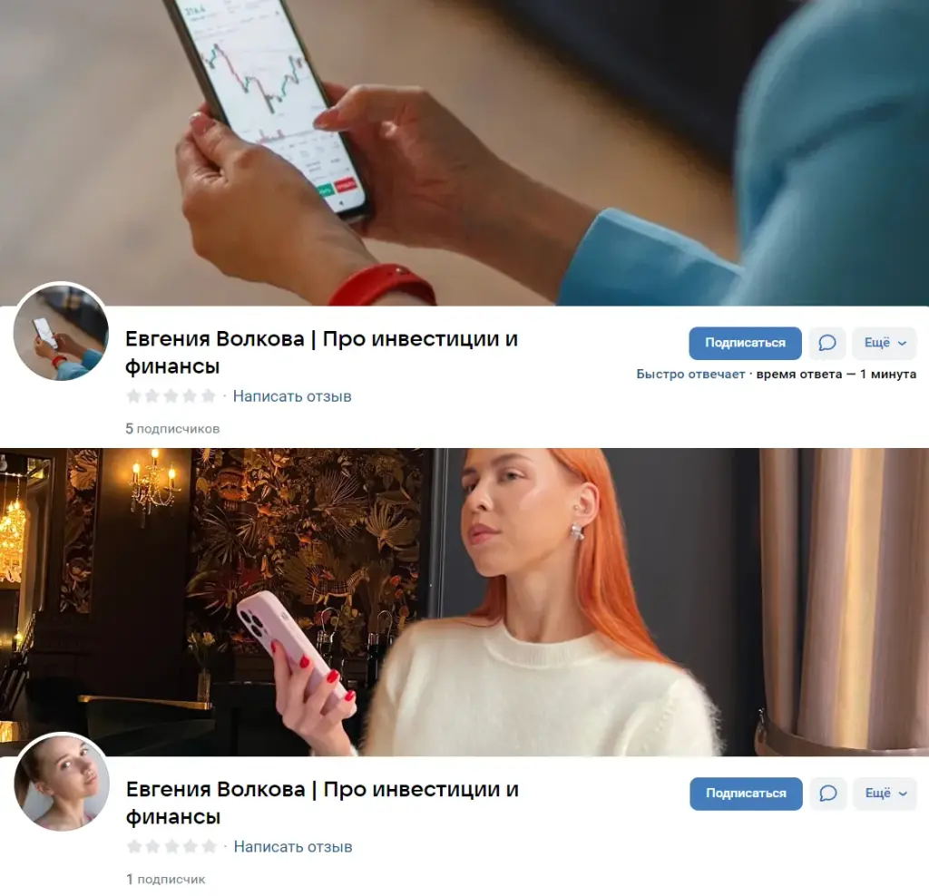 евгения волкова телеграм евгения волкова телеграм