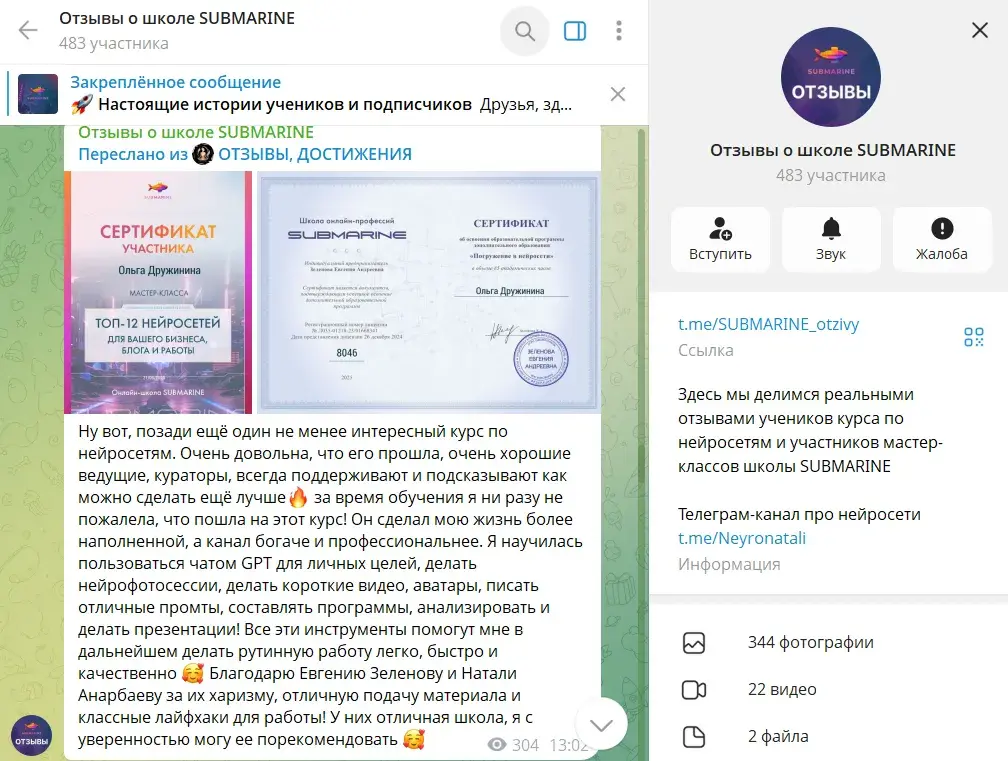 евгения зеленова