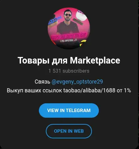 evgeny optstore29 evgeny optstore29