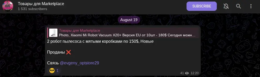 evgeny optstore29 отзывы evgeny optstore29 отзывы