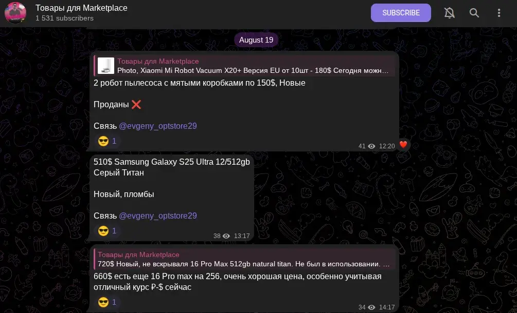 оптсторе 23 отзывы оптсторе 23 отзывы