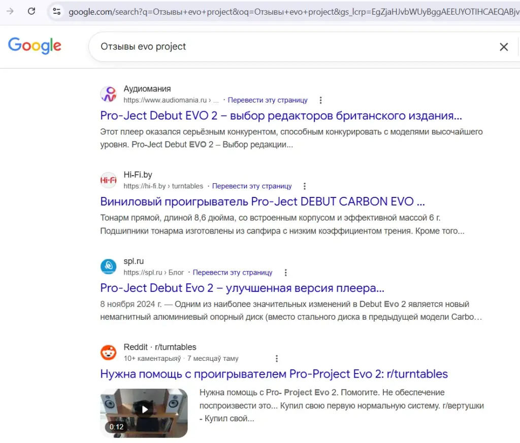 evo project биржа отзывы