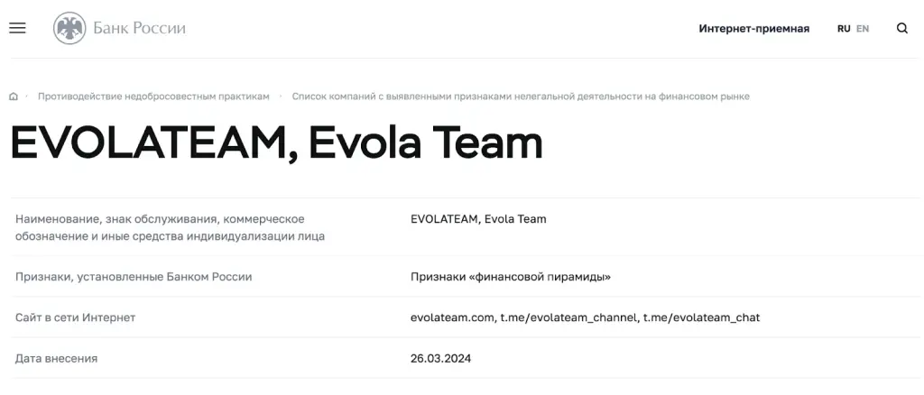 evolateam com
