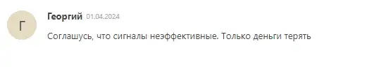 aleksandrsignalot aleksandrsignalot