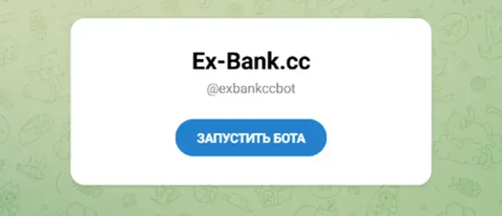экс банк отзывы