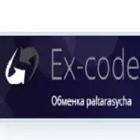 Ex Code — отзывы и рейтинг