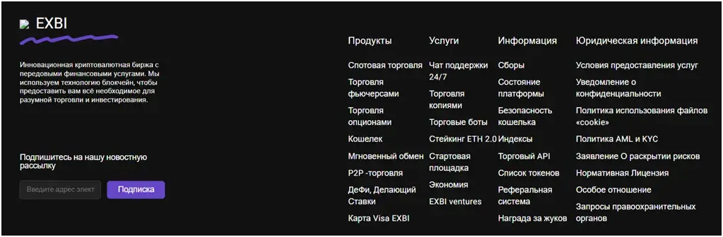 exbi pro exbi pro
