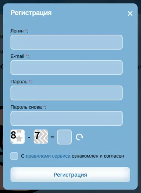 «Эксбитбот»