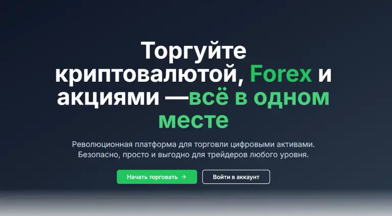 exbitrum мошенничество exbitrum мошенничество