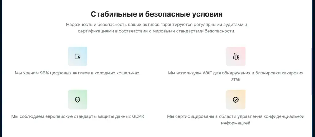 excesbit отзывы