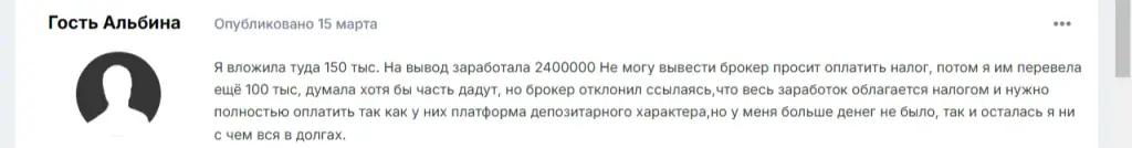 excesbit отзывы