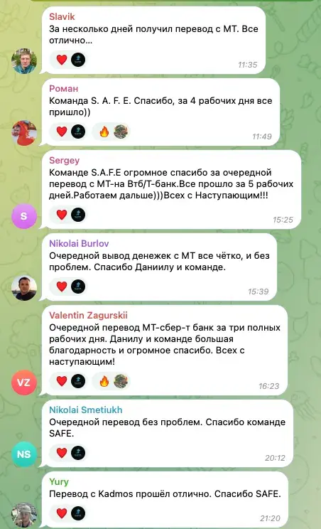 exchange s a f e отзывы об обменнике