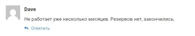 exchangeteam