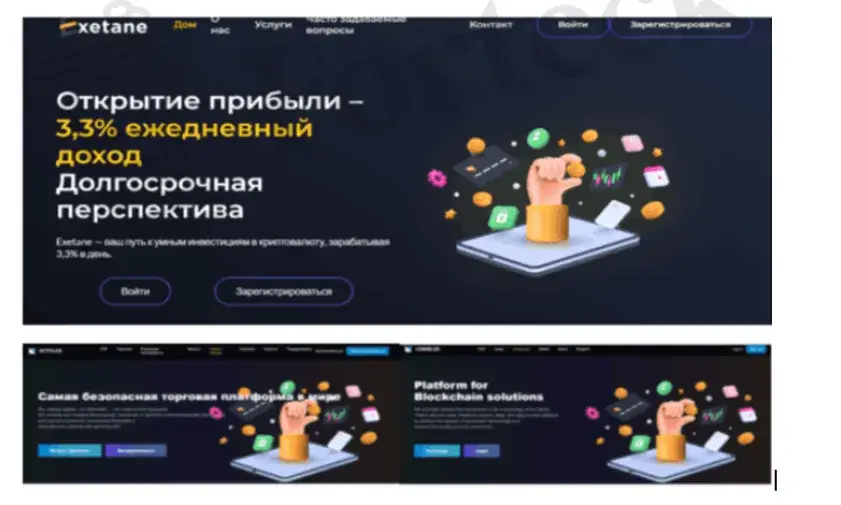 exclitex отзывы exclitex отзывы