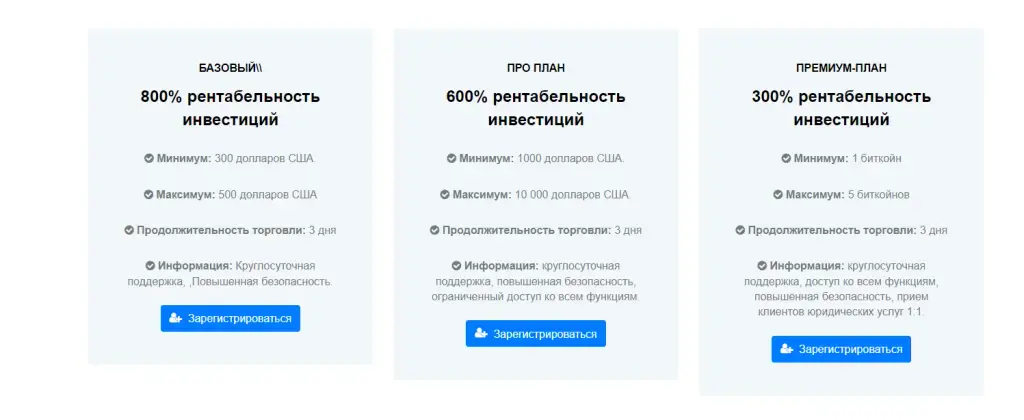 брокер exclusive classic trading