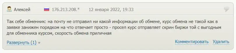 excoins supp