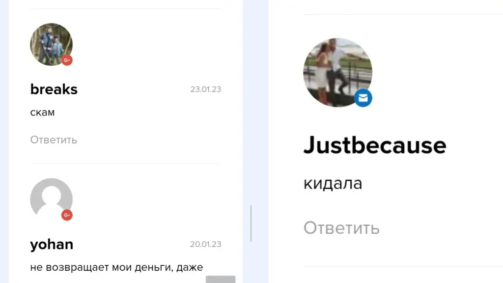 exetane отзывы