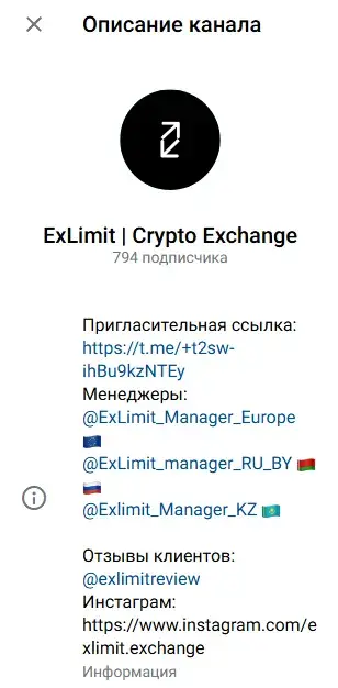 exlimit crypto exchange