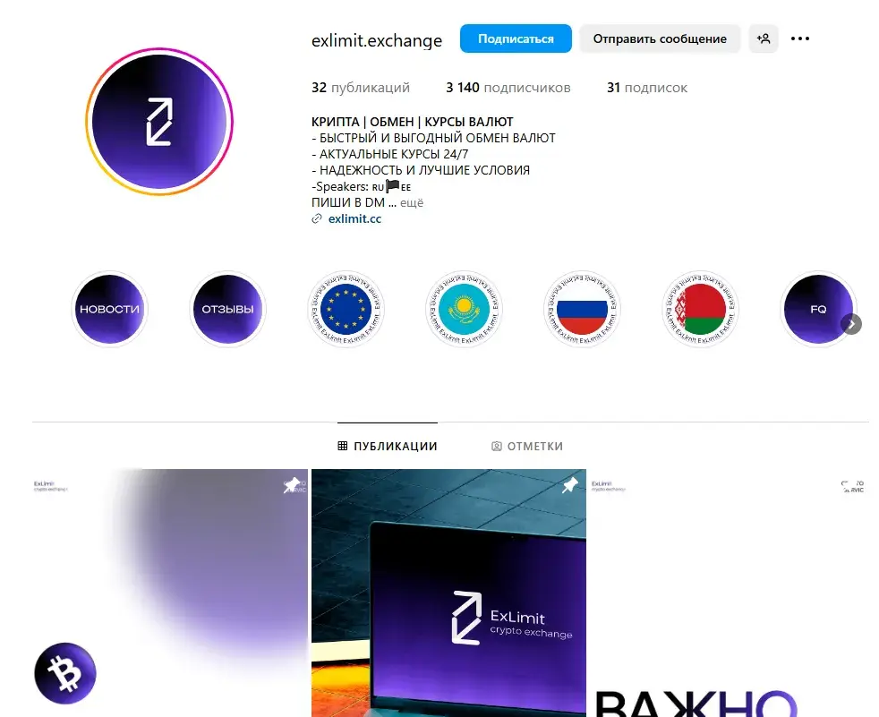 exlimit crypto exchange exlimit crypto exchange