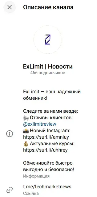 exlimit crypto exchange отзывы exlimit crypto exchange отзывы