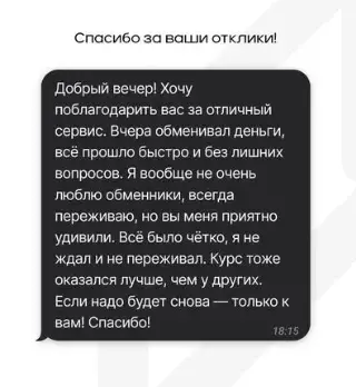 отзыв exlimit crypto exchange отзыв exlimit crypto exchange