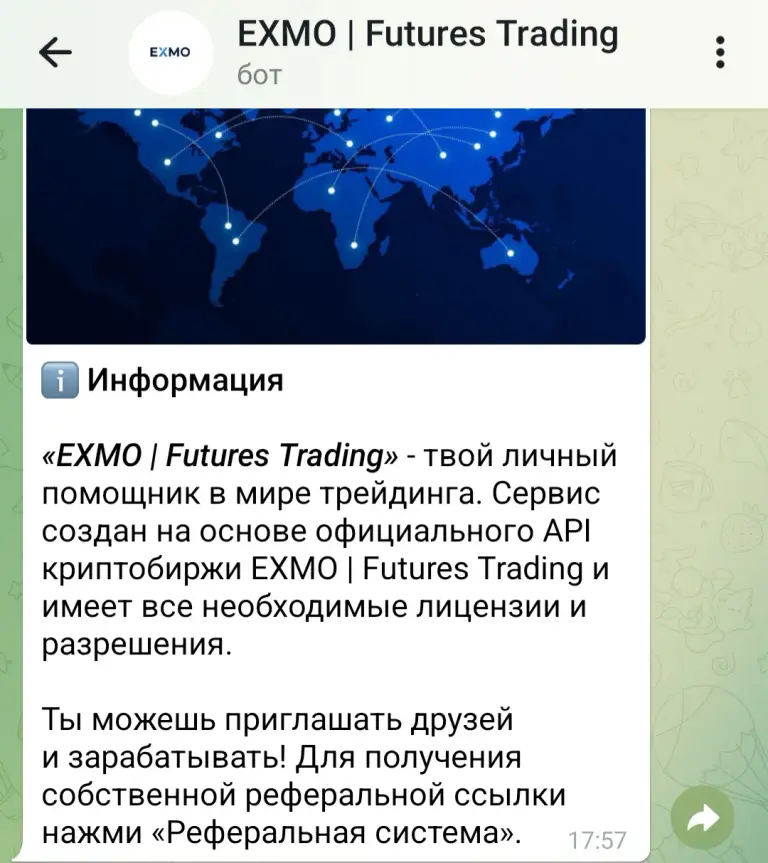 exmo trading futures bot отзывы основатель платформы