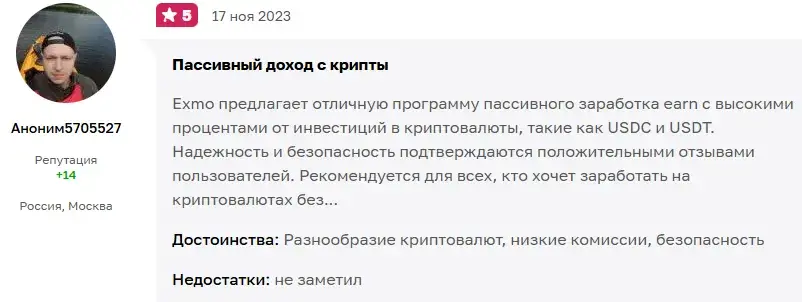 exmo trading futures bot отзывы основатель платформы