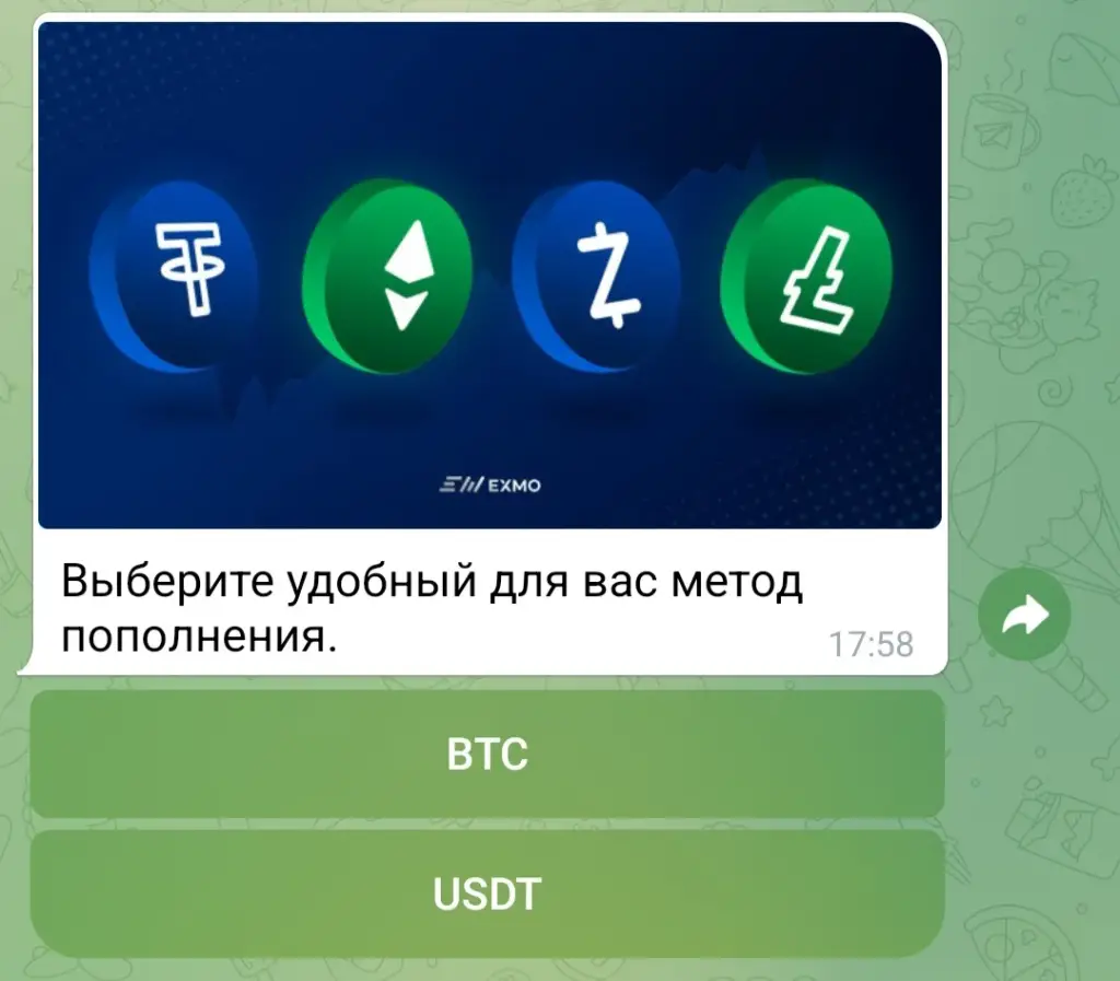 exmo trading futures bot отзывы основатель платформы