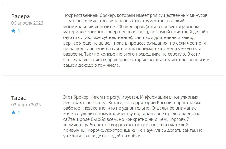 exnova телеграмм