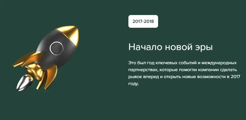 Проект Exo Somix