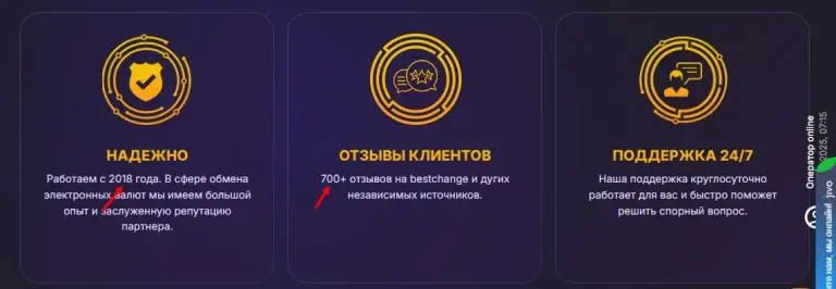 expochange